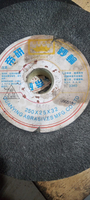 Grinding wheel 
