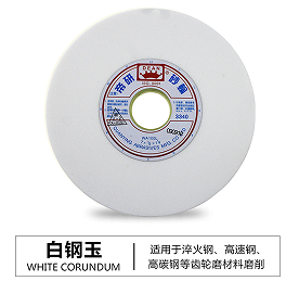 Grinding wheel 